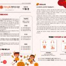 리드앤톡 이미지