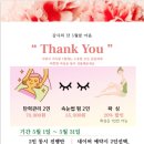 라오르마