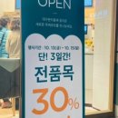 뚜레쥬르 대구본리 이미지
