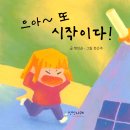 나만의 인생 그림책 제작 | [공지] 21기 인생그림책 만들기[상상나래 그림책 테라피]
