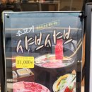 한우리 하남점 이미지