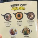 청년다방미아사거리역점