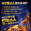 해선정