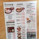 미스터보쌈울산중구청점 이미지