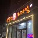 순천만오리정 이미지