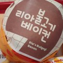 롯데리아 언양점