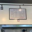 다우리설렁탕