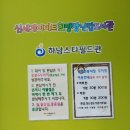 덕풍도서관 2층 이미지