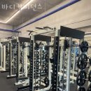 바디 컨피던스 네이버블로그
