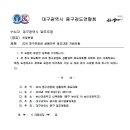 한명검도관 이미지