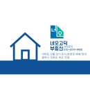 진접신안 행복부동산중개사무소 | 수도권 동부지역 투자할 곳은 어디일까요 Ⅳ?