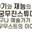 (주)이네이블 이미지