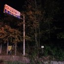 부림한방병원 이미지