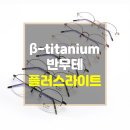 시원플러스(주)