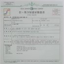 루체하임공인중개사사무소 이미지