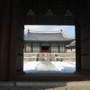조선 3대 궁궐 .........경희궁....(숨겨진 오욕의 역사) 이미지