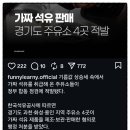 경마장 주유소 이미지