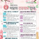8번가위드팜드럭스토어