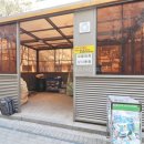 한울공인중개사사무소 이미지