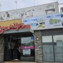 샛터목장 이미지