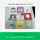 레벤트리에듀