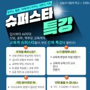 진학슈퍼 이미지