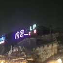 남양주 LP 카페 사운드오브뮤직 -남양주 LP카페 방문 후기-