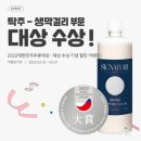 맑은내일 - 남동구 남동대로 892 | 맑은내일