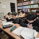 공부의철인학원 이미지