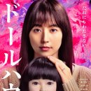 돌하우스 이미지