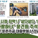 살다 살다 119 먹통은 처음 이미지