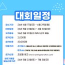 성화 | 잠실 석촌호수 나이트런 정보, 분위기 좋은 석촌호수 맛집 '숯불성화' 솔직 후기