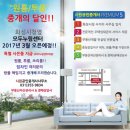 뉴센터공인중개사사무소 이미지