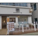 담솥 서판교점 이미지