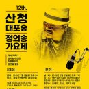 지리산권 사회복지관 이미지