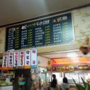 우리동네김밥집 이미지