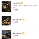 해마의방 이미지