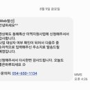 동해특산 이미지