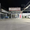 신용모터스세차장 | 광주셀프세차 24시 지야동 ‘에스지오토월드’ 실내세차