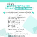 참조자연치유 이미지