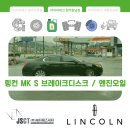 타이어테크 청주동남점 이미지