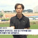 3명 목숨 구한 &#39;오송 의인&#39; 1억8000만원 신형 화물차 받는다 이미지