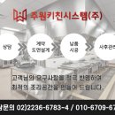 푸라닭강원 이미지
