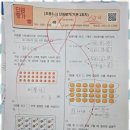 파라곤학원