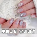 미원장 | 루원시티 핫한 신상네일샵 달미네일 겨울맞이 네일아트 내돈내산