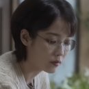 아이유 안경원 이미지
