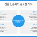 대구손해배상전문변호사 보상 금액 위자료 많이 받아야죠. 이미지