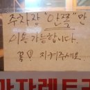 장금이감자탕(명륜점) 이미지