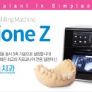 남원치과기공소 이미지