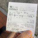삼호2길 | 양산 서창 속시원한대구탕 솔직후기 무난했던 대구탕집